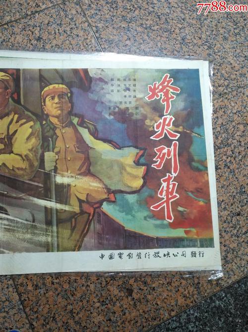 还建房 不动产证明